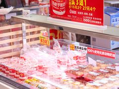 -味多美(江安路店)