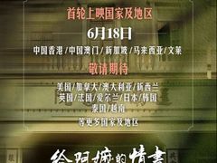 -金逸影城(大悦城IMAX激光店)