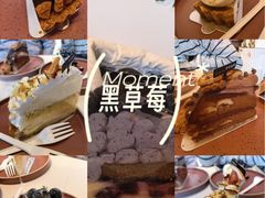 -黑草莓(重庆路店)