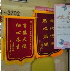 -喜喜·全套房月子会所(罗宾森广场店)