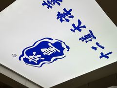 -京皇十二道天津菜(蒲黄榆店)
