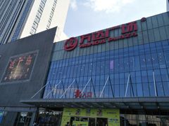 -万达广场(无锡滨湖店)