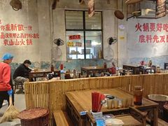 -袁山山重庆火锅(丈八北路店)