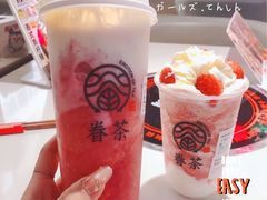 -眷茶(大卫城10楼店)
