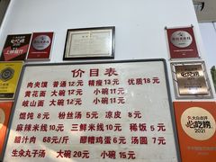 -子午路张记肉夹馍(翠华路店)