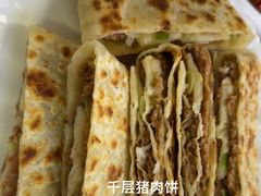 -溢心园香河肉饼总店