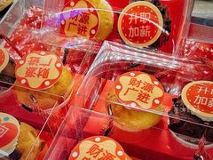 -红星前进面包牛奶公司(五道口购物中心店)