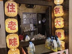 -南京大牌档(龙湖长楹天街店)