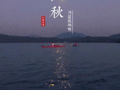 -千岛湖湖人皮划艇俱乐部