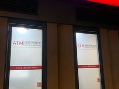 -招商银行(上海虹口体育场支行)