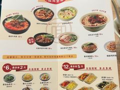 -李先生牛肉面(长春红旗街店)
