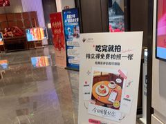 -凤凰园烤鸭店·唐山菜·传承花椒肉(老唐丰路店)