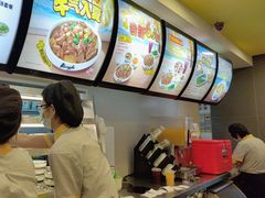 -真功夫(中大五院店)