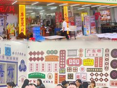 -嘉升大排档(番禺总店)