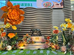 -银座和谐广场