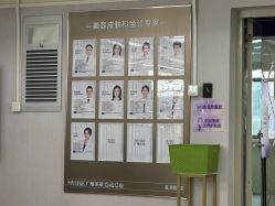 -广州美莱医疗美容医院