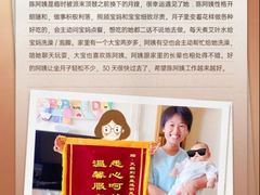 -天鹅到家·保姆月嫂育儿嫂(天河店)