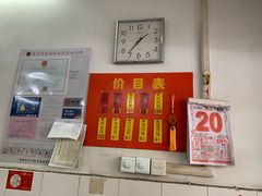 -盛兴面馆(真儒大厦店)