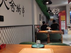 大堂-臻炙大舍烤串(天龙家园店)