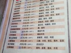 -青岛锅贴(四流中路店)