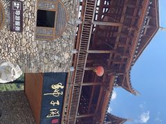 -狮子关旅游区