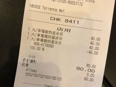 账单-星巴克臻选(深圳龙岗万科店)