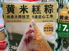 -味多美蛋糕(六里桥店)