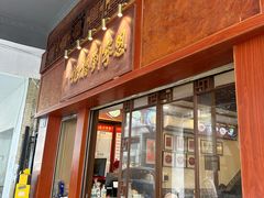 -恩宁刘福记(东华东路店)