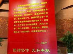 -红旗渠纪念馆
