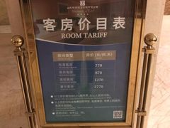 -山东大学学府大酒店(千佛山地铁站店)