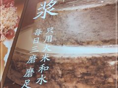 -小满手工粉(杭州滨江龙湖店)