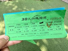 -朝阳公园游乐园