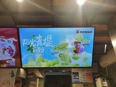 -书亦烧仙草(红星小学店)