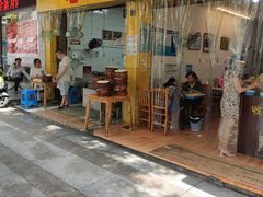 门面-海汇源老烧麦店(东大街总店)
