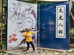 -刘伯温故里景区百丈漈