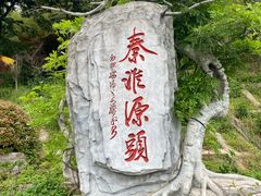 -东庐山观音寺