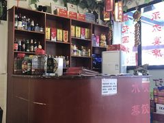 -石老头关东饺子王·东北菜(嘉华鑫城店)