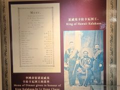 -利顺德博物馆