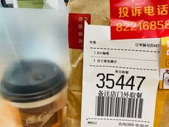 -麦当劳(春风店)