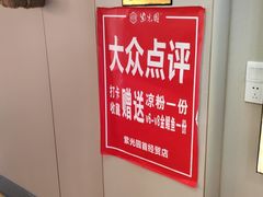 -紫光园·烤鸭(首经贸店)