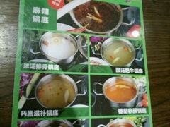 -汤响自助回转火锅百汇(乐峰广场店)