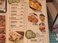 -添好运点心专门店(深水埗店)