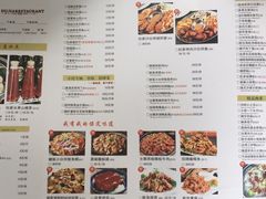 菜单-杜家小馆(裕华路店)