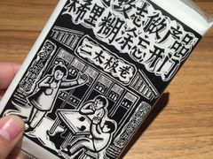 -太二酸菜鱼(金沙印象城店)