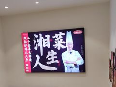 -金味老饭铺(晚报店)