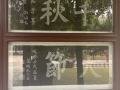-苏州碑刻博物馆