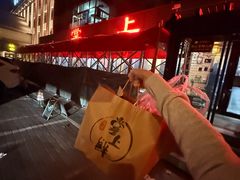 -掌上鲜(南顺城街店)