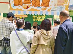 -上海长风大悦城