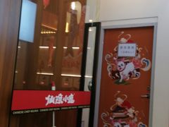 -仙隐小鹿中华料理(南宁万象城店)
