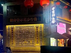 -汴河街